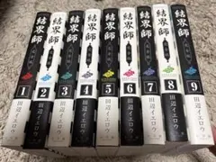 2026年最新】結界師 完全版の人気アイテム - メルカリ