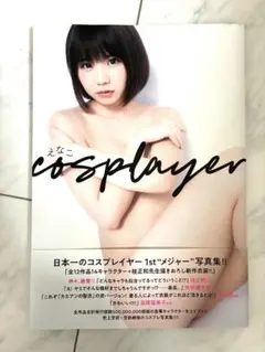 Item thumbnail for item 194315ce-a954-4d2b-b025-69d108058b1b