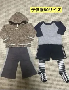 値下げ❗️子供服　ベビー服　男の子　まとめ売り　パーカー　デニム　パンツ　5セット