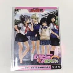 いちご100% マウスパッド　週刊少年ジャンプ Amazon.co.jp: いちご100% マウスパッド 2枚セット ジャンプ
