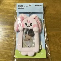 2025年最新】ジェミン ぬいぐるみの人気アイテム - メルカリ