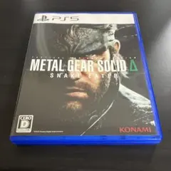 PS5 METAL GEAR SOLID Delta: SNAKE EATER