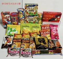 お菓子まとめ売り