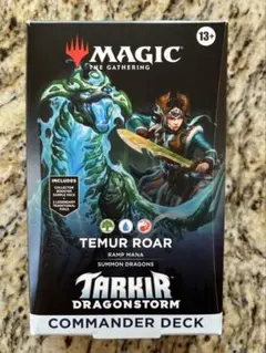 統率者デッキ　ドラゴンの怒り 未開封 統率者デッキ ドラゴンの怒り 未開封 2025年最新】統率者デッキ 未開封