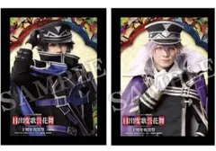 ミュージカル刀剣乱舞 LEDミラー 水心子正秀 源清麿