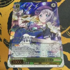 ChaosTCG 兄に芽生えた恋心「浅葉こなみ」 SP ChaosTCG 兄に芽生えた恋心「浅葉こなみ」 SP - メルカリ