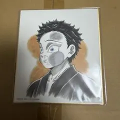 鬼滅の刃 ufotable 色紙 AJ 色紙 WEBSHOPくじ 狛治