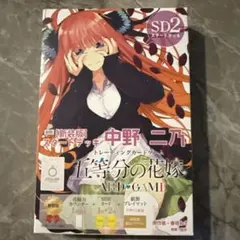 2026年最新】二乃デッキの人気アイテム - メルカリ