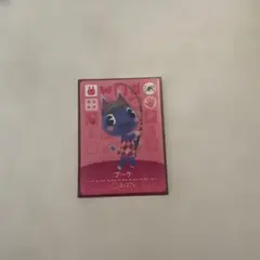 ブーケ amiiboカード