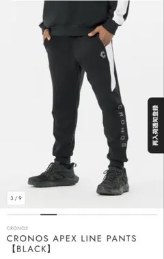 2025年最新】クロノス cronos ズボンの人気アイテム - メルカリ