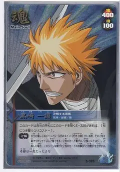 BLEACH ブリーチ　ソウルカードバトル　黒崎　一護　レジェンド　LR BLEACH ブリーチ ソウルカードバトル 黒崎 一護 レジェンド LR - メルカリ