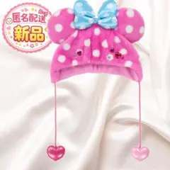 ミニーのファンダーランド パルパルーザ ファンキャップ