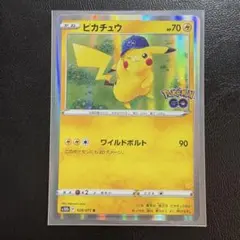 【ポケモンカード】ピカチュウ Pokemon GO オークション