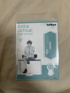 ハイキュー!! break time アクスタ 及川徹