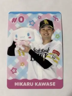 川瀬晃　ハードプロマイド