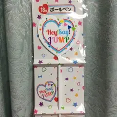 Hey! Say! JUMP セブンくじ