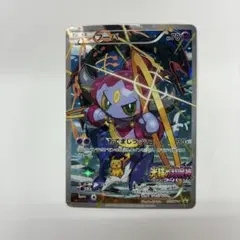2026年最新】光輪の超魔神フーパの人気アイテム - メルカリ