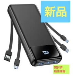 新品N10 ポータブル充電器 60000mAhケーブル付き