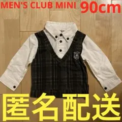 チェック柄 Vネックシャツ 長袖襟付きシャツ　ブラウス　男の子用　90cm