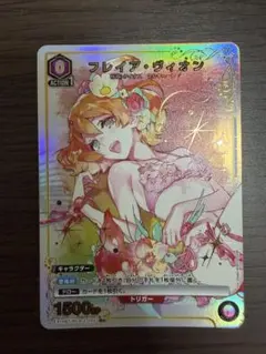 ユニアリ マクロス Vol.2 C☆ フレイア・ヴィオン パラレル - メルカリ
