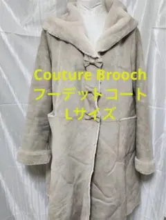 Couture Broochフーデットコート　Lサイズ　ベージュのサムネイル