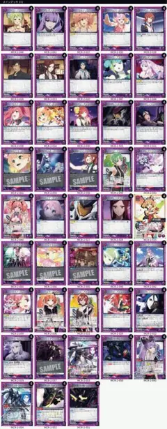 ユニオンアリーナ】SAO ユナデッキ 調整パーツ付き - メルカリ