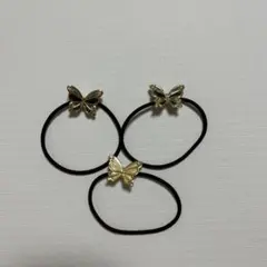 ヘアゴム 3個セット 蝶々モチーフ