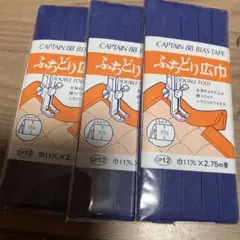 Ami様 リクエスト 3点 まとめ商品