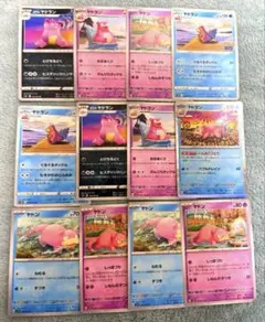 もも様 リクエスト 4点 まとめ商品