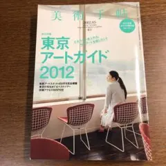 Item thumbnail for item 49ef3d02-574e-41d4-b30d-7c53cfa1fb97