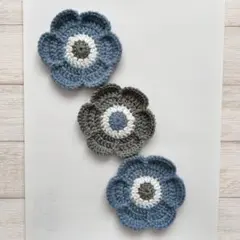 ハンドメイド　コースター　ドイリー　編み物　花　3枚セット　ブルー　グレー