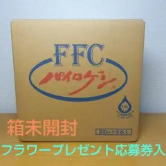 2025年最新】パイロゲンの人気アイテム - メルカリ