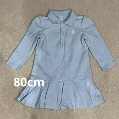 ラルフローレン ポロワンピース＆ブルマセット 80cm 水色