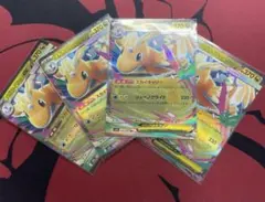 【最安】メガカイリュー4枚セット