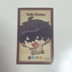 にじさんじ 秋日和 ステッカー 佐伯イッテツ