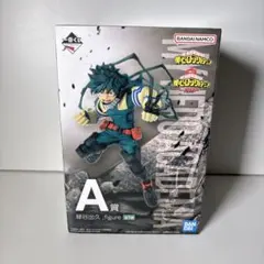 未開封 一番くじ 僕のヒーローアカデミア 死闘 緑谷出久 A賞 フィギュア