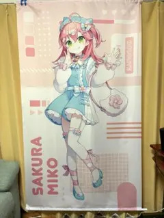 タ*売様 さくらみこ 等身大タペストリー 2種セット Loppi HMV ホロ