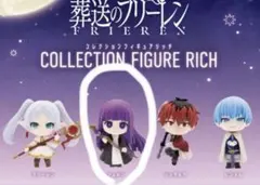 葬送のフリーレン コレクションフィギュアリッチ　　フェルン