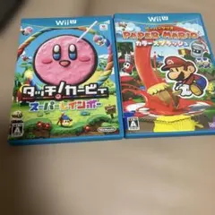 ペーパーマリオ カラースプラッシュ　タッチカービィ！　スーパーレインボー