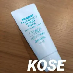 【未使用】KOSE アレルテクト 薬用ハンドミルクのサムネイル