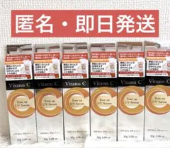 新品Vitano C トーンアップUVセラム 美容液入り化粧下地 日焼け止め6個のサムネイル