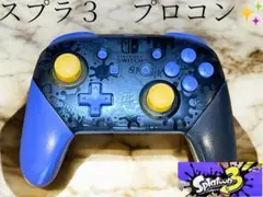 任天堂 純正スイッチプロコン スプラ3モデル　ボタン・スティックカスタム