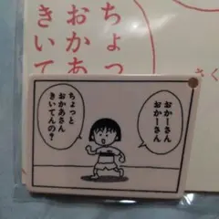 ももこ / さしみねこ屋 C107 新刊 イラスト集 2冊セット☆ロシデレ