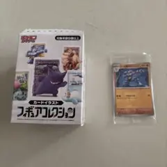 カードイラスト　フィギュアコレクション　ゴーリキー