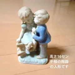 2026年最新】ANDERSEN 陶器人形の人気アイテム - メルカリ