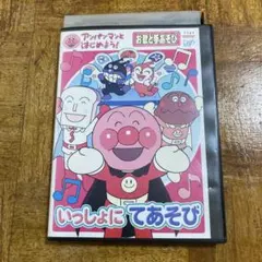 あ