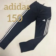 adidas アディダス　パンツ　ジャージ　ブラック　150