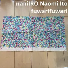 naniIRO Naomi Ito はぎれ fuwarifuwari