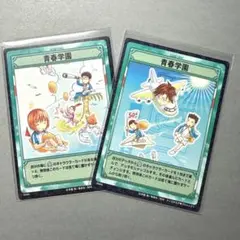 青春学園　ノーマルカード2枚　手塚国光　不二周助　テニスの王子様　トレカ