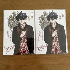 桃源暗鬼 20巻 アニメイト特典 ブロマイド 一ノ瀬 - メルカリ